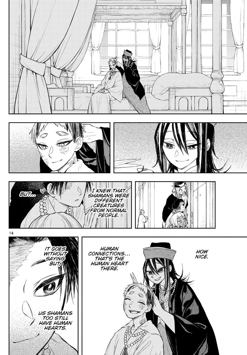 Akatsuki Jihen Chapter 28 #14