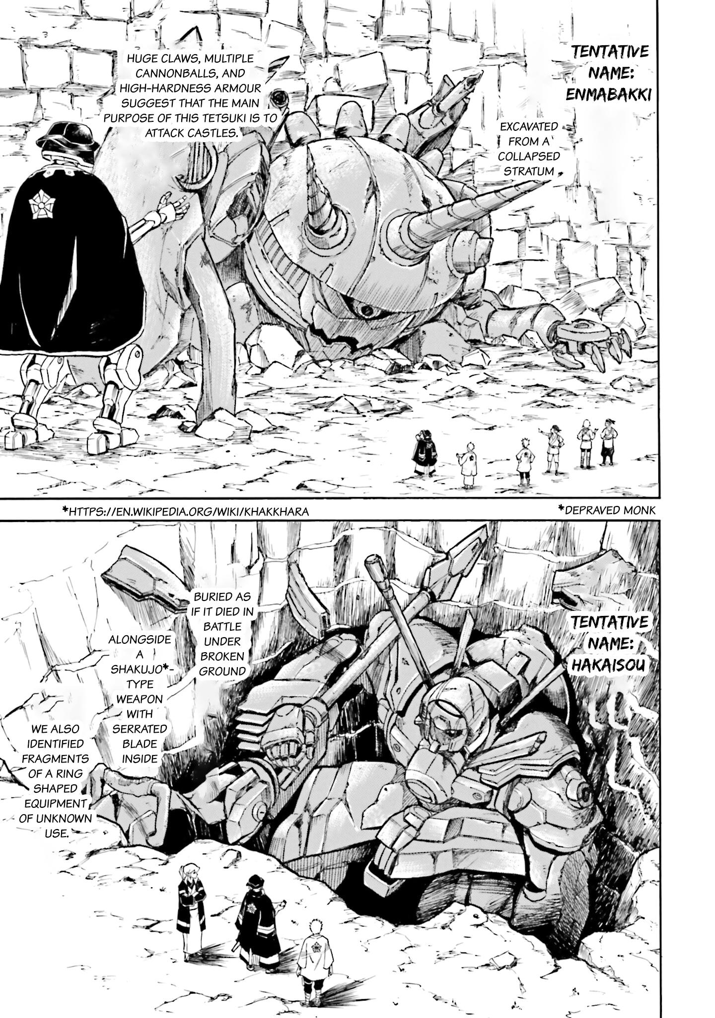 Mobile War History Gundam Burai Chapter 7.5 #5