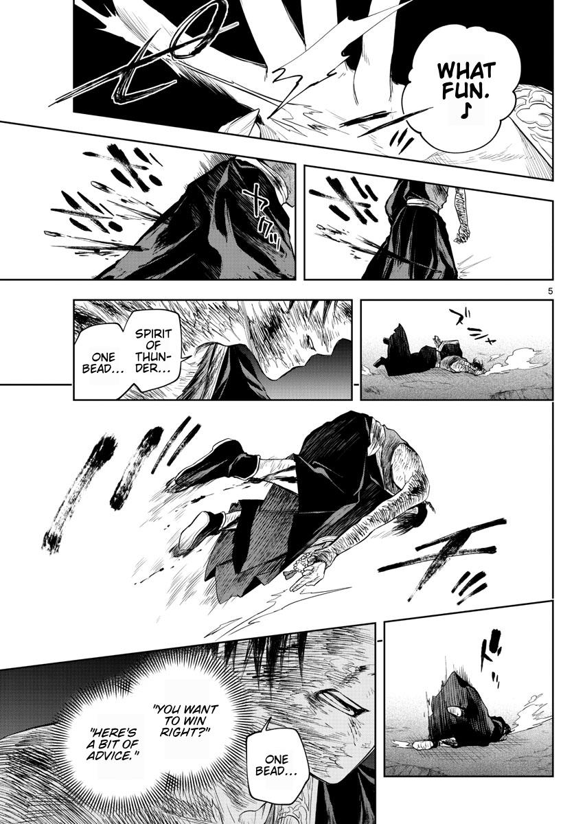 Akatsuki Jihen Chapter 25 #5