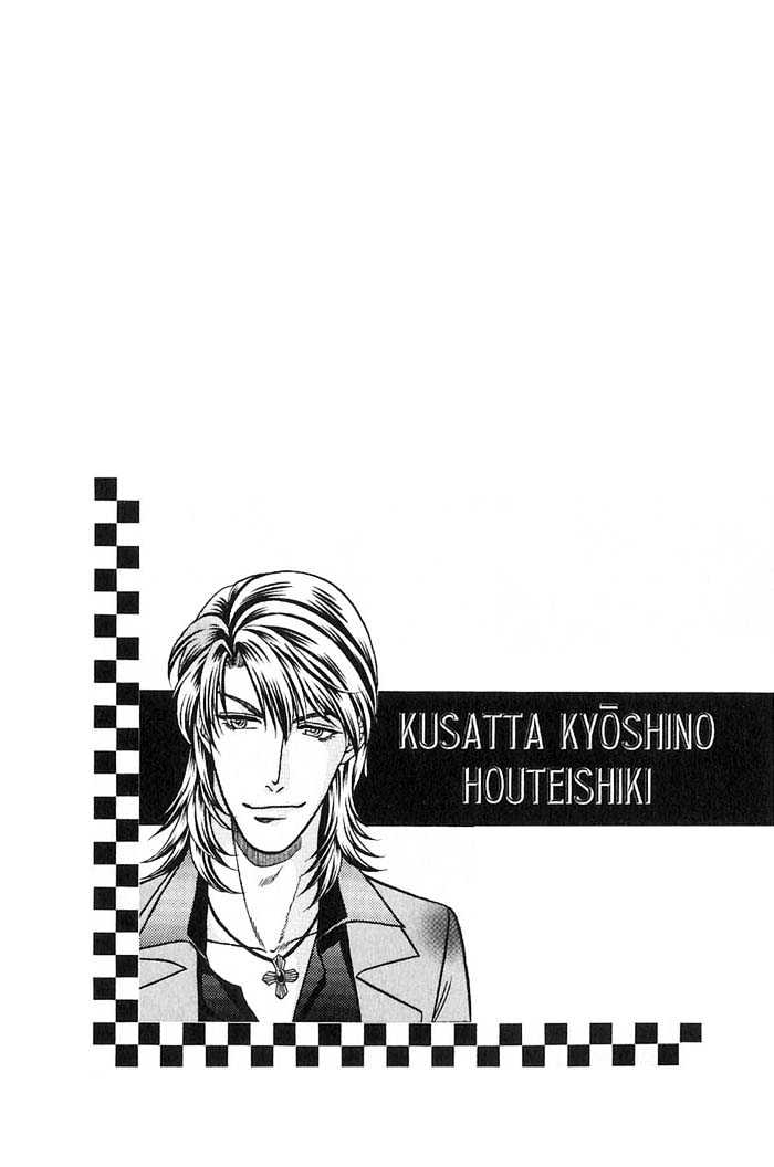 Kusatta Kyoushi No Houteishiki Chapter 33 #5