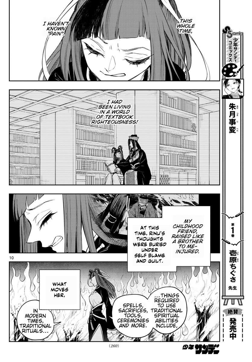 Akatsuki Jihen Chapter 24 #10
