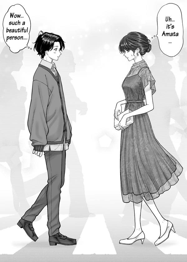Company And Private Life Chapter 43 #2