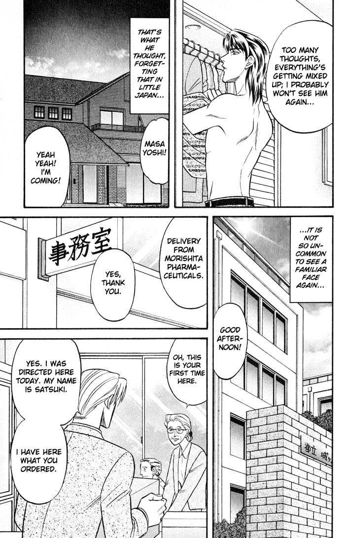 Kusatta Kyoushi No Houteishiki Chapter 19 #29