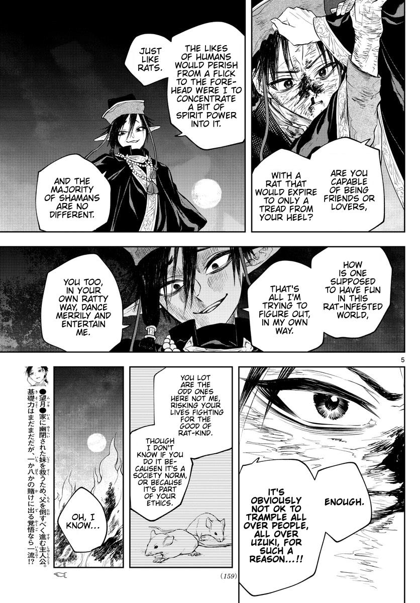 Akatsuki Jihen Chapter 22 #5