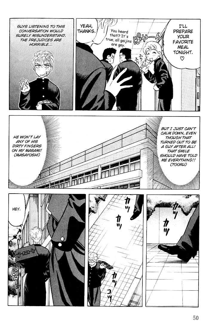 Kusatta Kyoushi No Houteishiki Chapter 9.9 #10