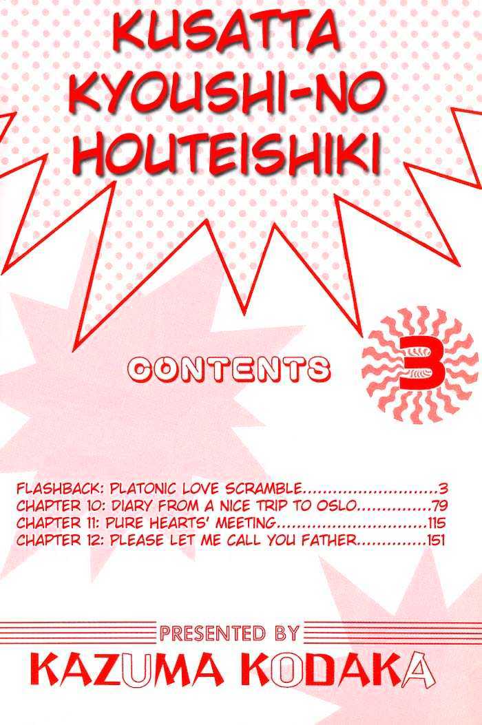 Kusatta Kyoushi No Houteishiki Chapter 9.8 #12