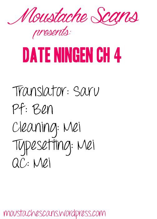 Date Ningen Chapter 4 #54
