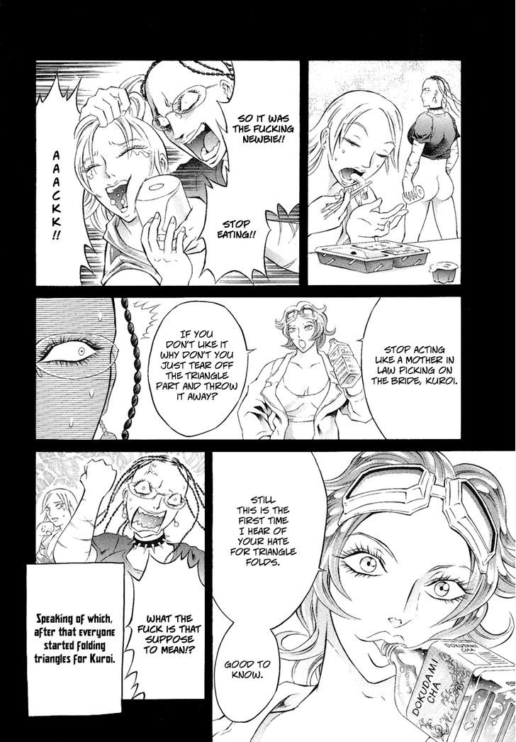 Kyonyuu Dragon Chapter 3 #4
