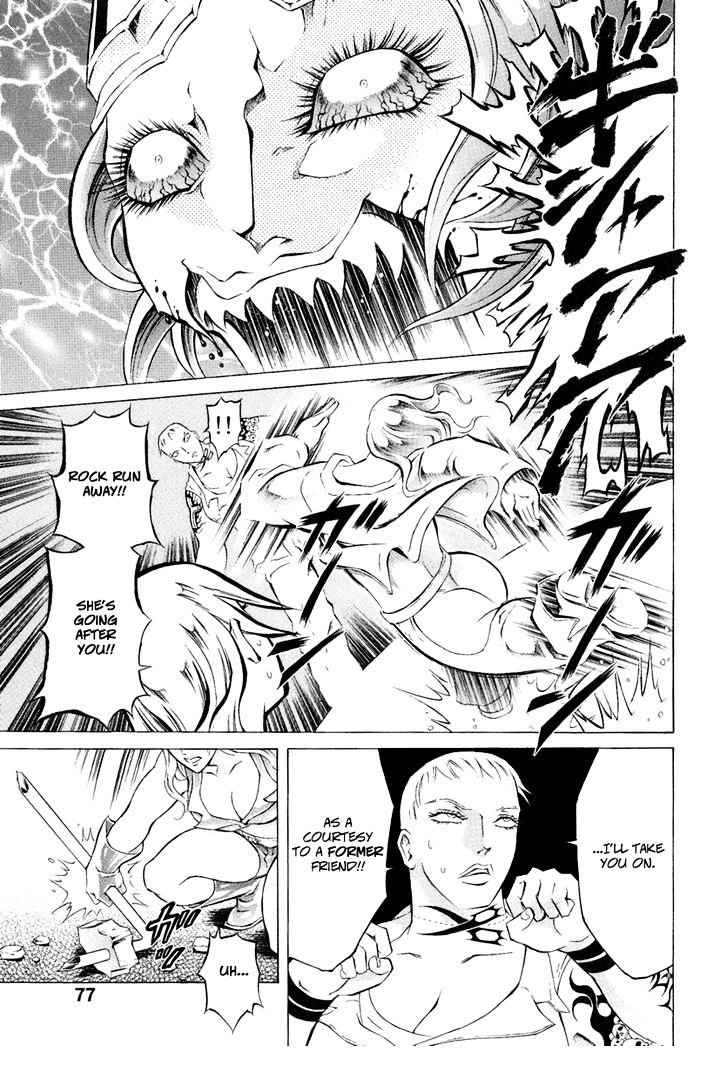 Kyonyuu Dragon Chapter 3 #5