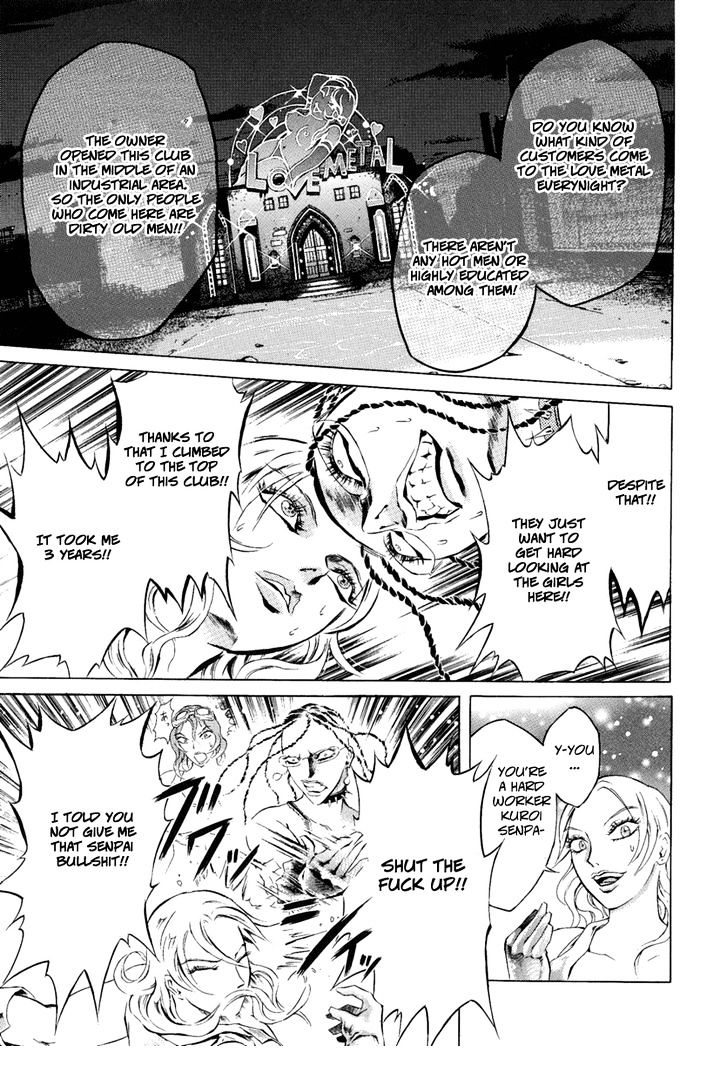 Kyonyuu Dragon Chapter 1 #15