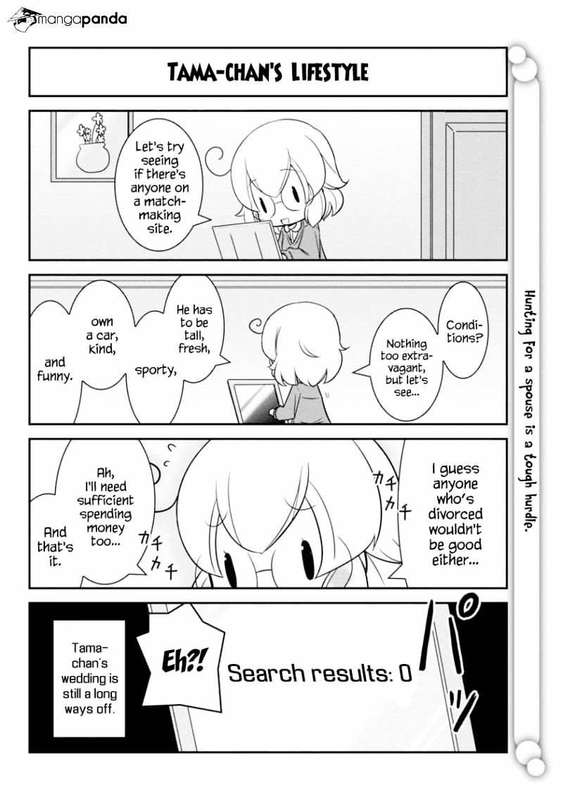 Date A Origami Chapter 7 #14