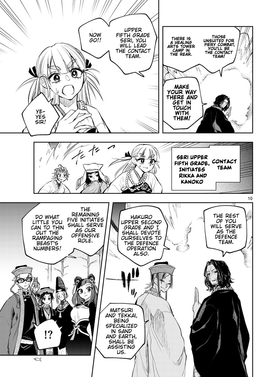 Akatsuki Jihen Chapter 18 #9