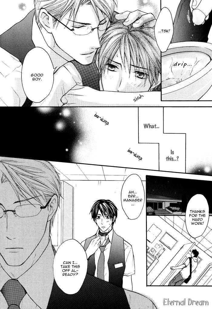 Kyou Kara Dame Inu! Chapter 0 #16