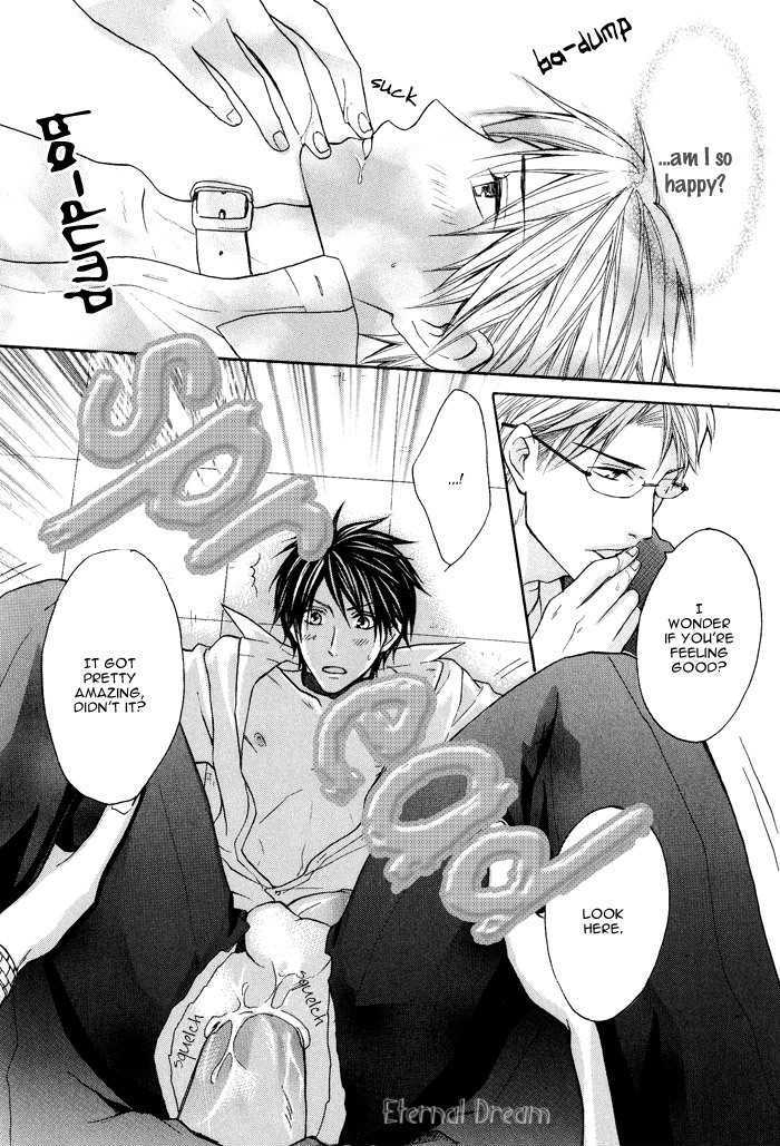 Kyou Kara Dame Inu! Chapter 0 #30