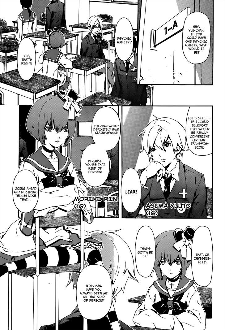 Datenshi Gakuen Debipara Chapter 1 #7