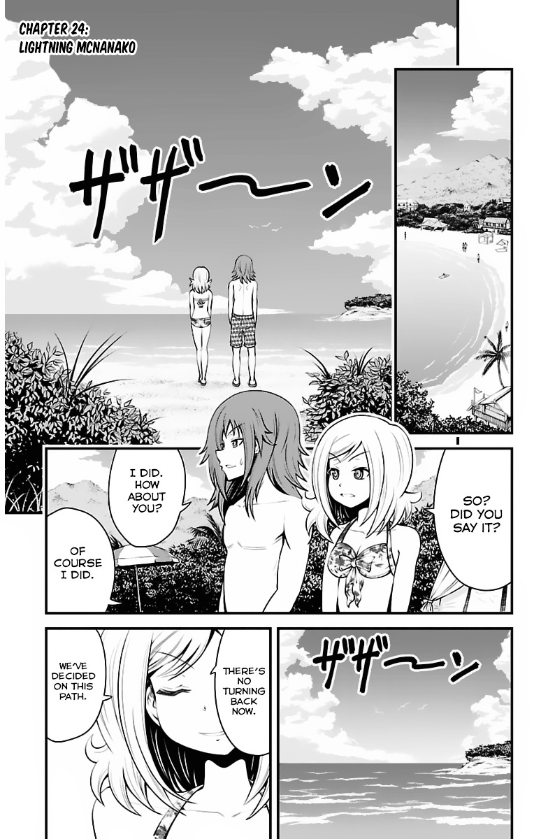 Tsujiura-San To Chupacabra Chapter 24 #2