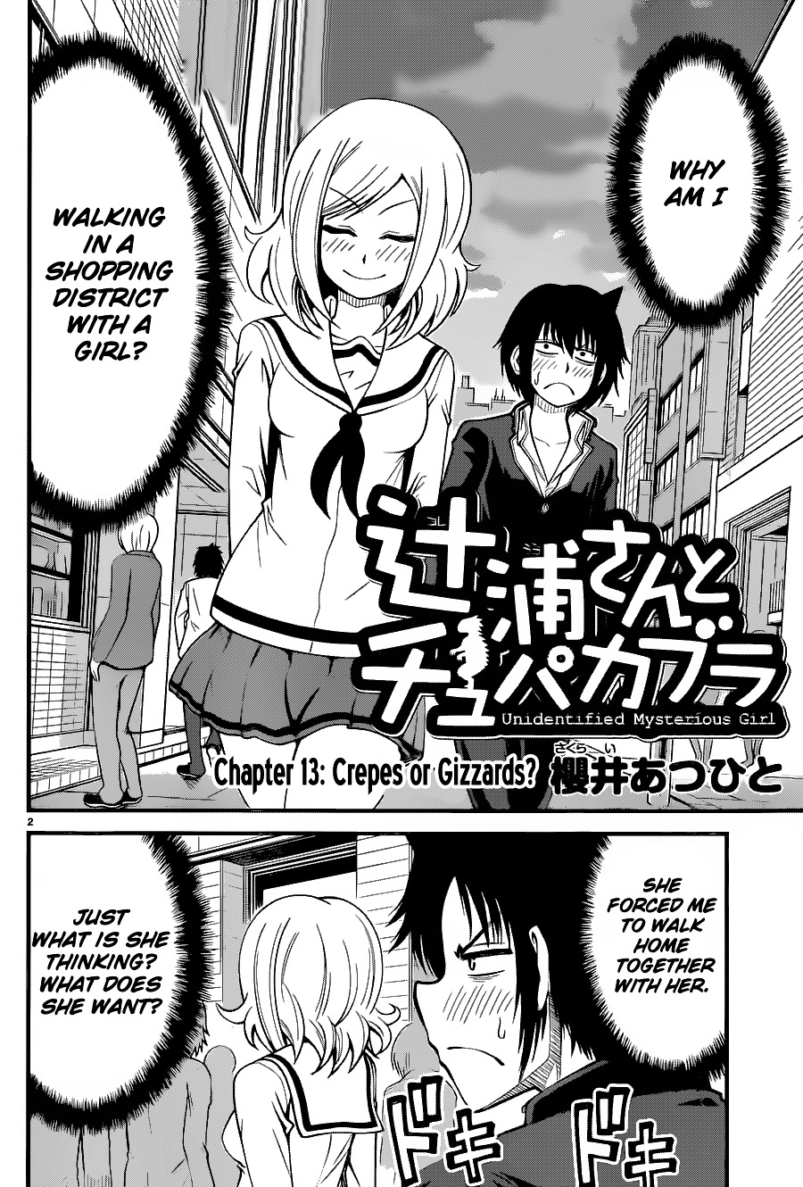 Tsujiura-San To Chupacabra Chapter 13 #3