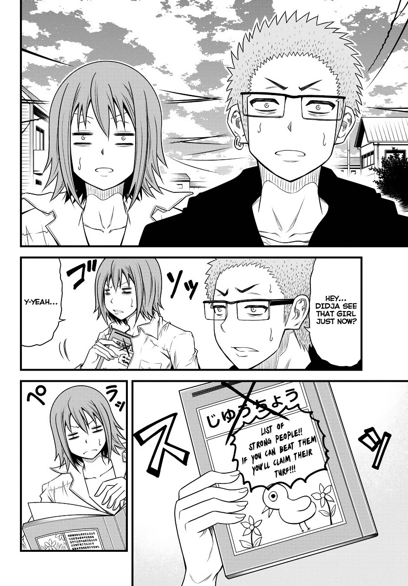 Tsujiura-San To Chupacabra Chapter 1 #22