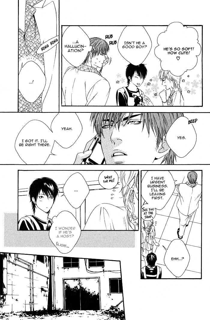 Kyou, Hana No Gotoshi Chapter 5 #5