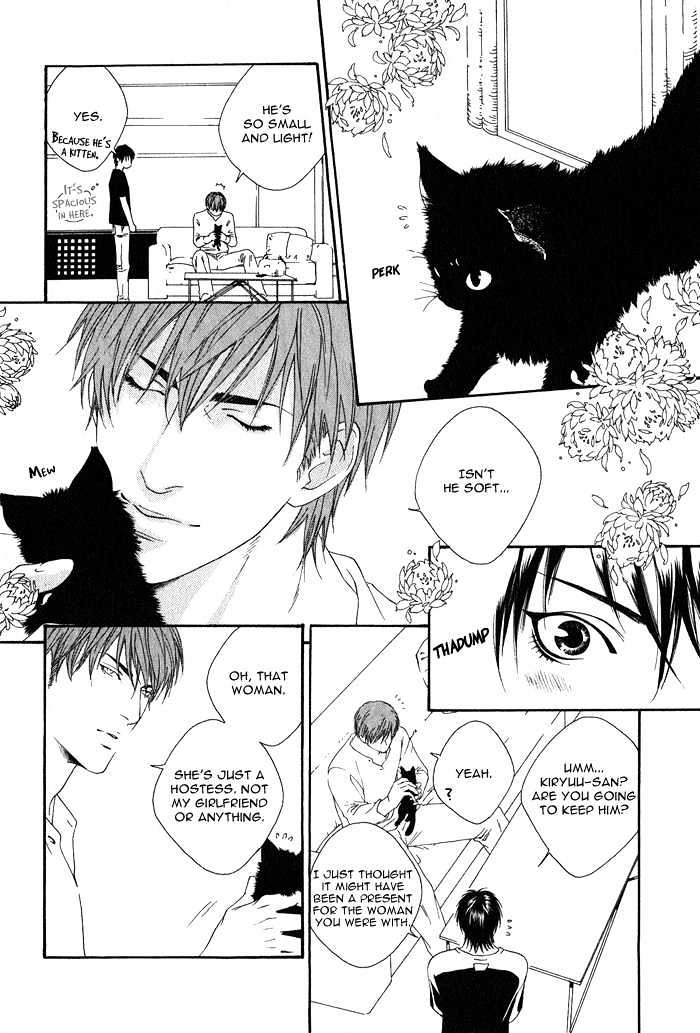 Kyou, Hana No Gotoshi Chapter 5 #10