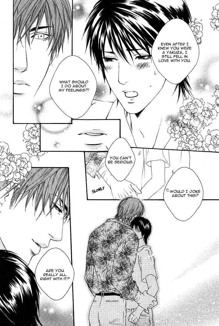 Kyou, Hana No Gotoshi Chapter 5 #28