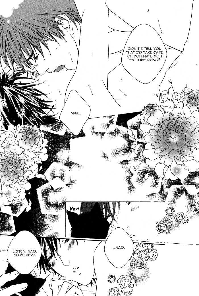 Kyou, Hana No Gotoshi Chapter 5 #33