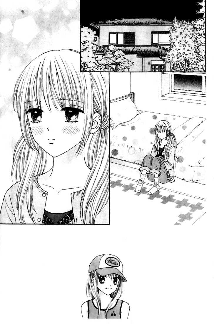 Datte Suki Nan Damon Chapter 9 #9