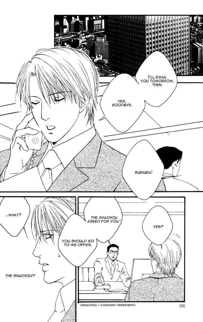 Kyou, Hana No Gotoshi Chapter 4 #2