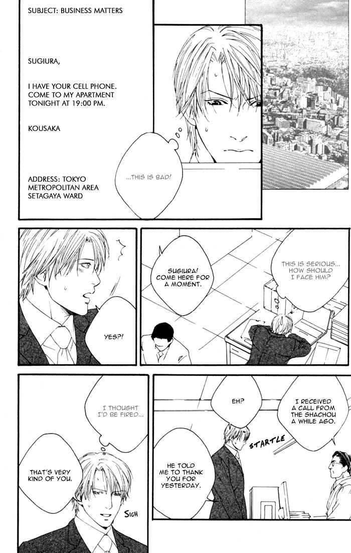 Kyou, Hana No Gotoshi Chapter 4 #13