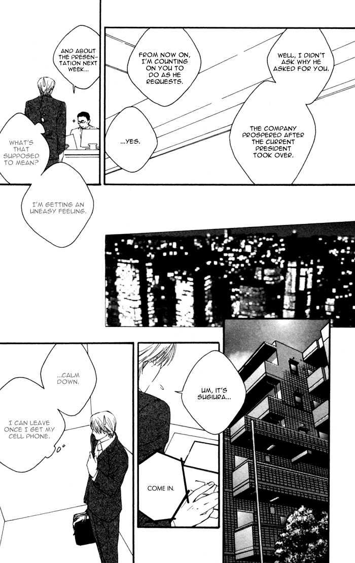 Kyou, Hana No Gotoshi Chapter 4 #14