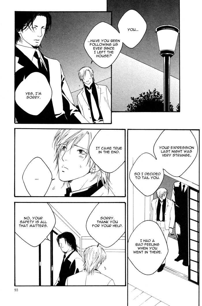 Kyou, Hana No Gotoshi Chapter 3 #29