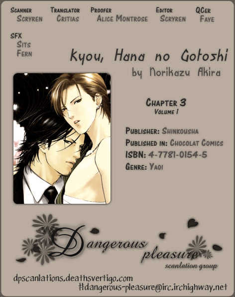 Kyou, Hana No Gotoshi Chapter 3 #37