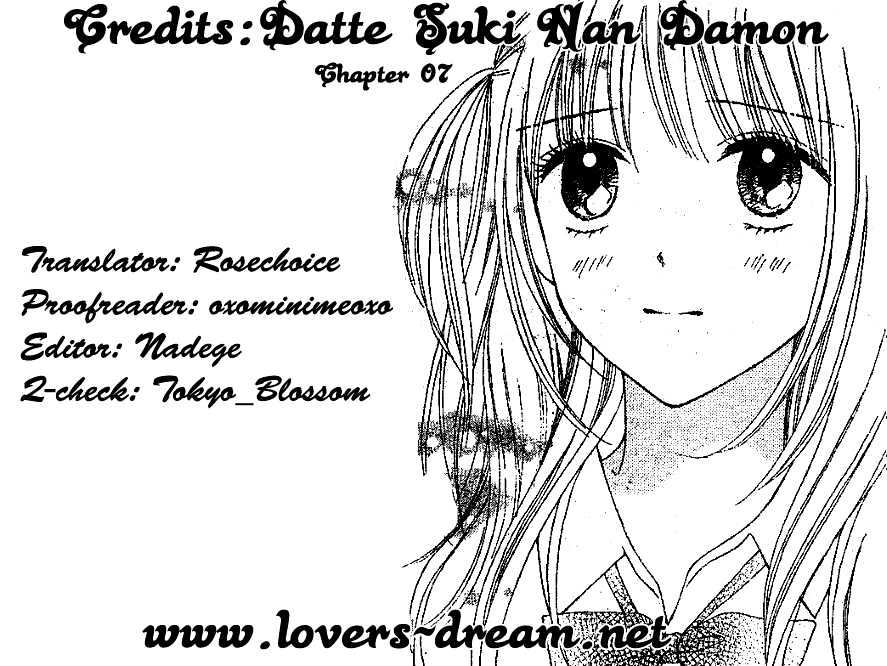 Datte Suki Nan Damon Chapter 7 #1