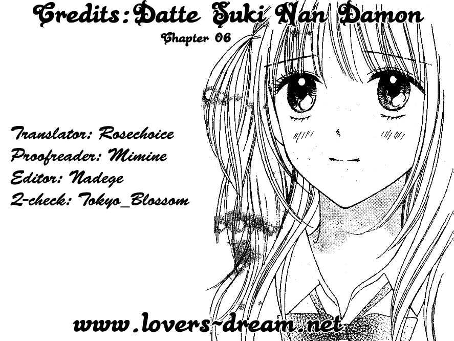 Datte Suki Nan Damon Chapter 6 #1