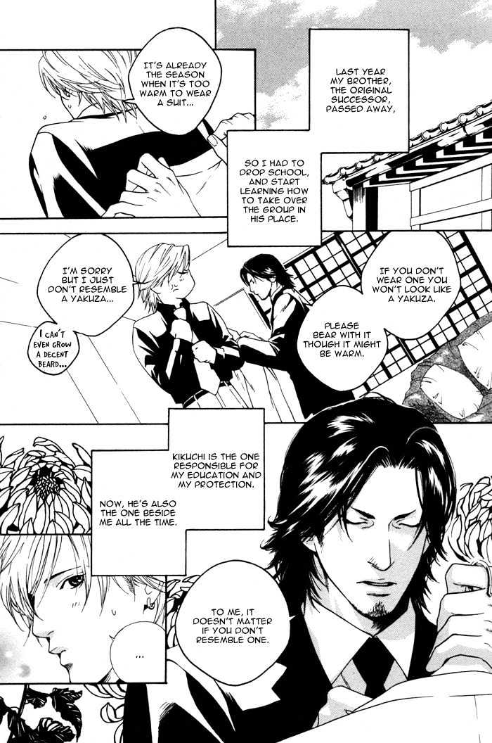 Kyou, Hana No Gotoshi Chapter 2 #5