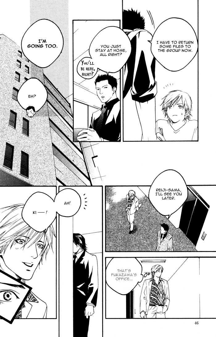 Kyou, Hana No Gotoshi Chapter 2 #12