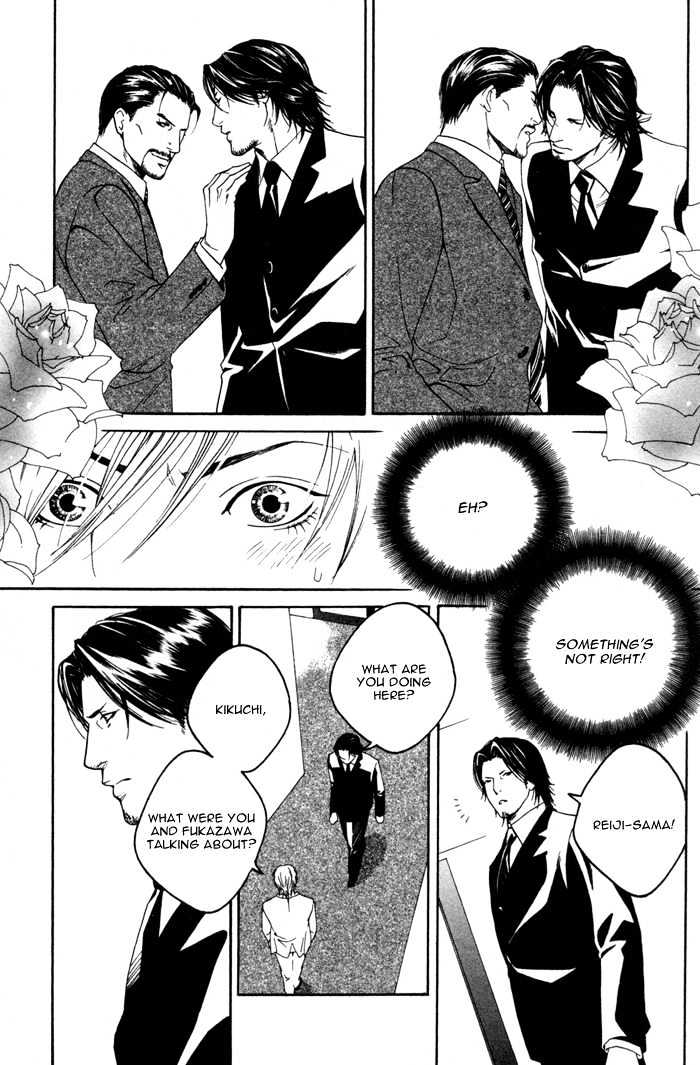 Kyou, Hana No Gotoshi Chapter 2 #13