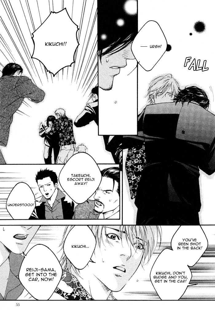 Kyou, Hana No Gotoshi Chapter 2 #21