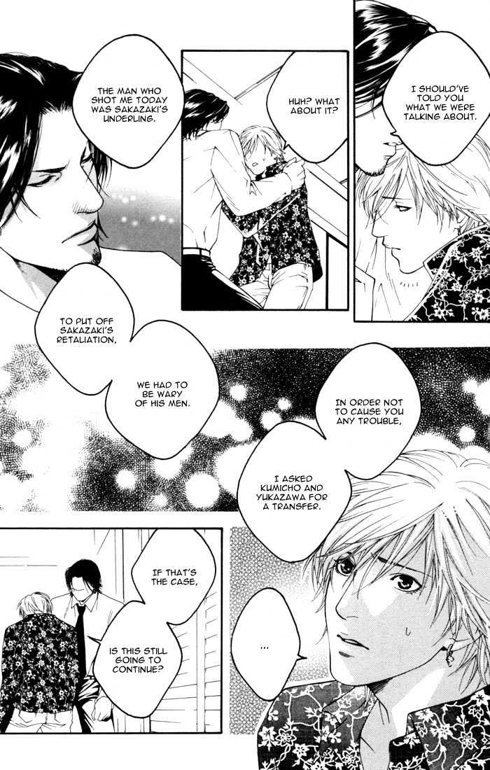 Kyou, Hana No Gotoshi Chapter 2 #26