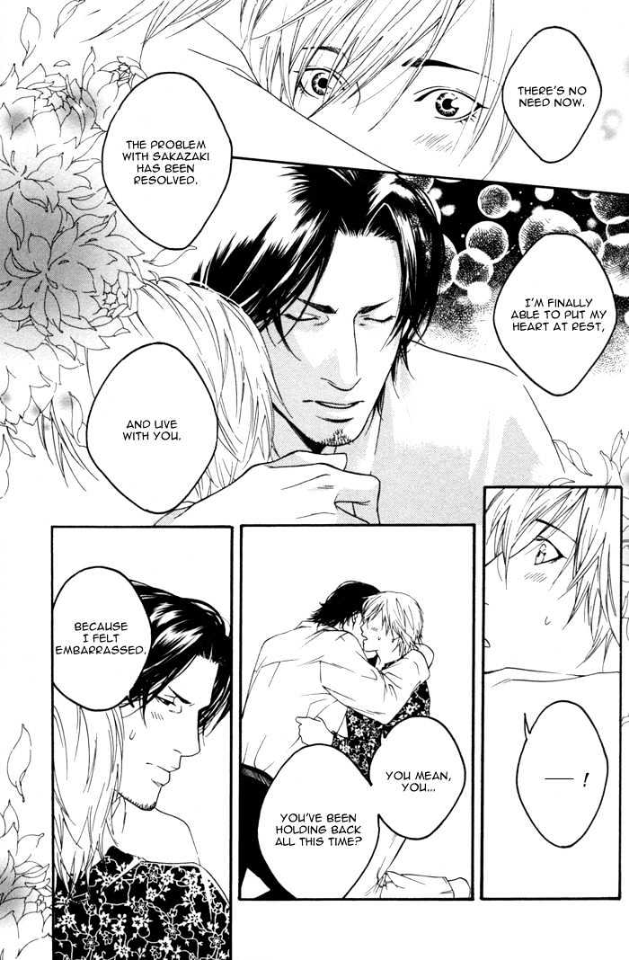 Kyou, Hana No Gotoshi Chapter 2 #27