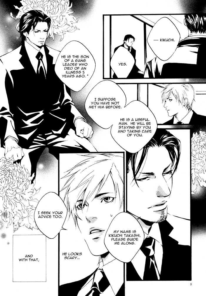 Kyou, Hana No Gotoshi Chapter 1 #8