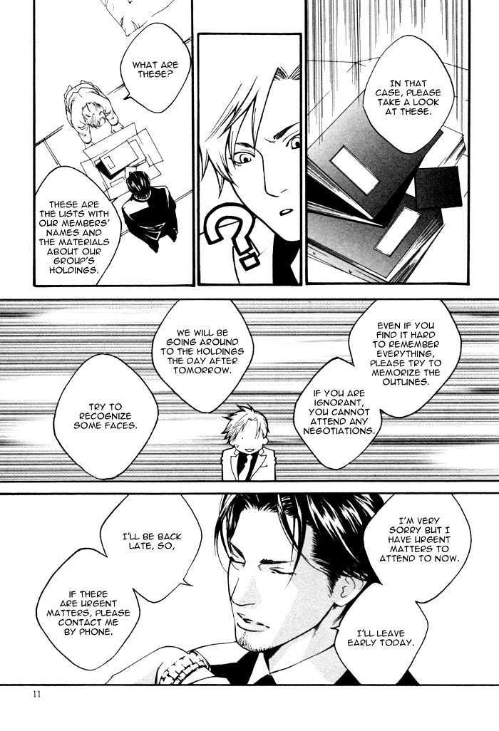 Kyou, Hana No Gotoshi Chapter 1 #11