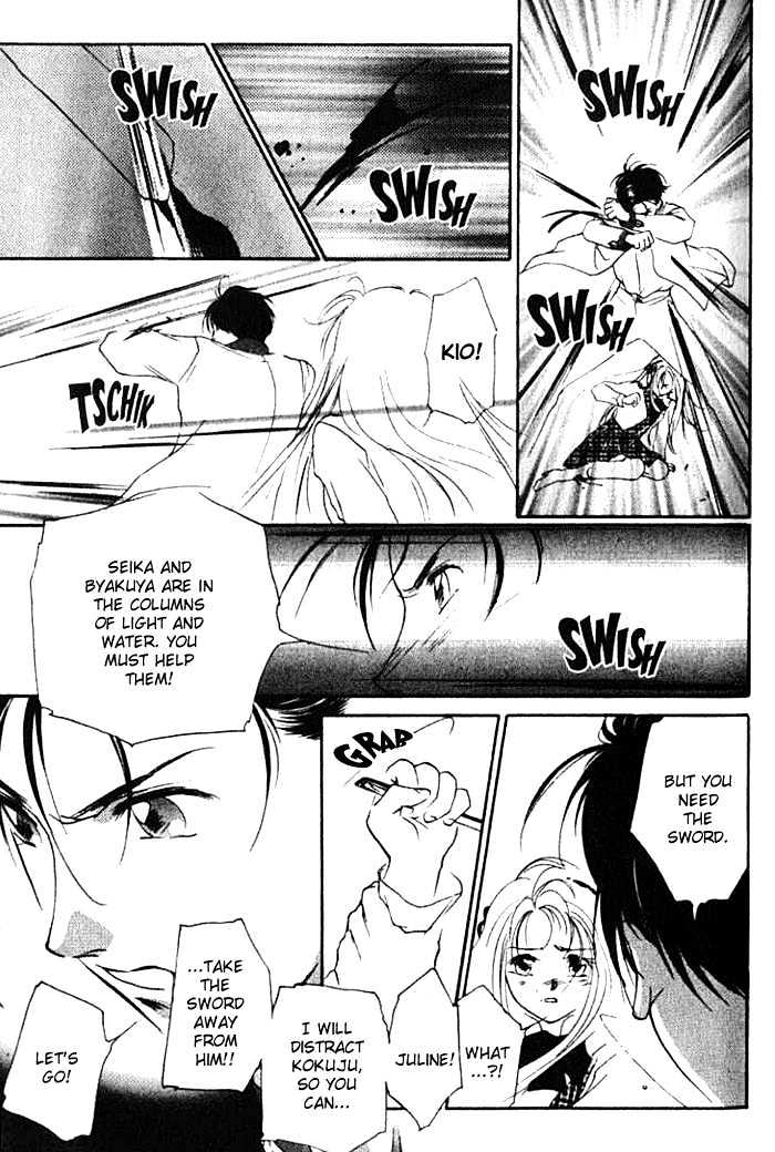 Kung-Fu Girl Juline Chapter 19 #12