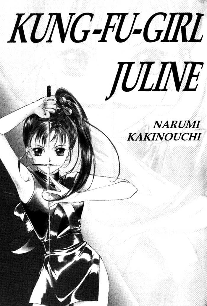 Kung-Fu Girl Juline Chapter 16 #1