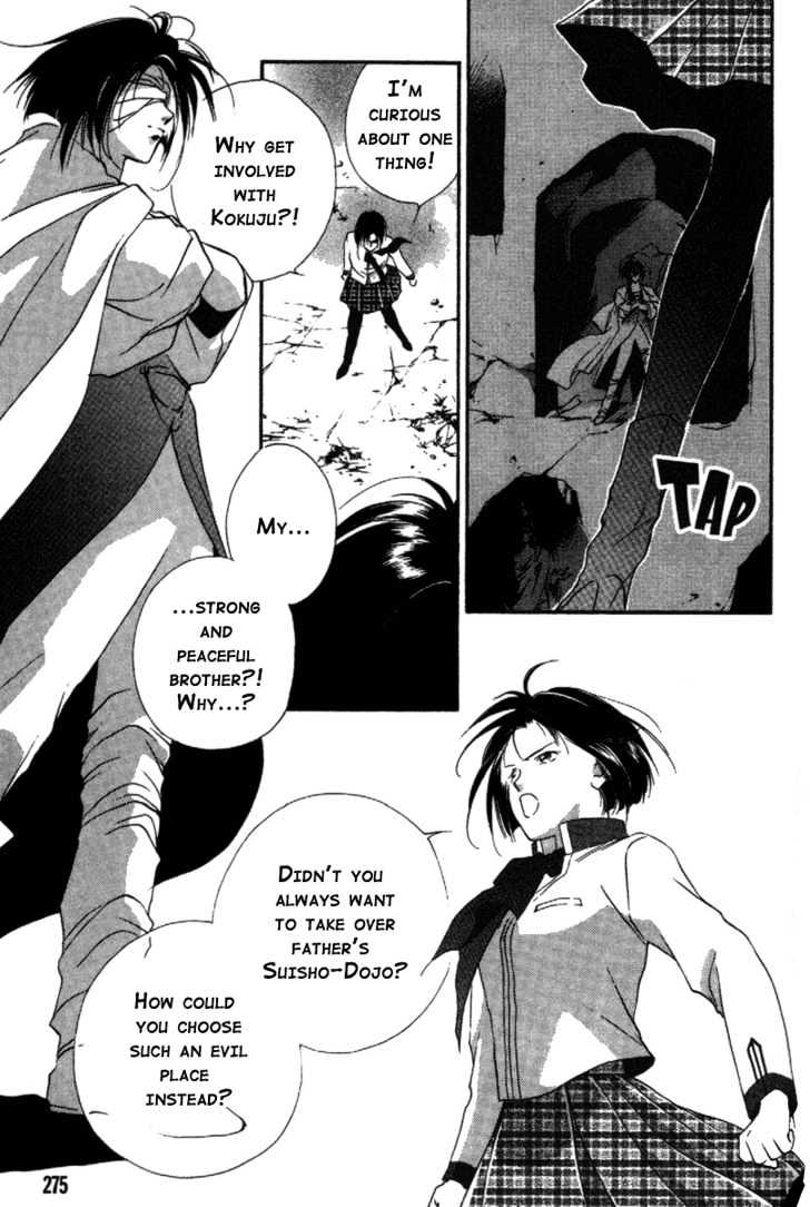 Kung-Fu Girl Juline Chapter 15 #7