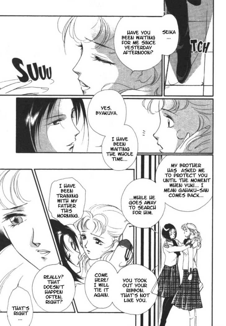 Kung-Fu Girl Juline Chapter 11 #33