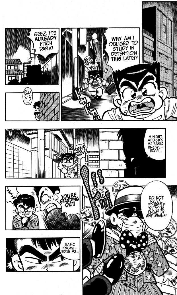 Kunio-Kun Chapter 7 #5