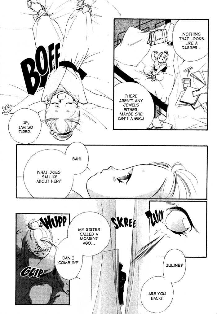 Kung-Fu Girl Juline Chapter 7.1 #11