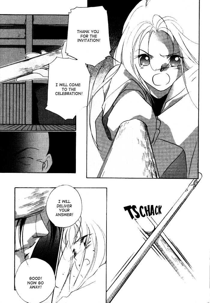 Kung-Fu Girl Juline Chapter 7.1 #17