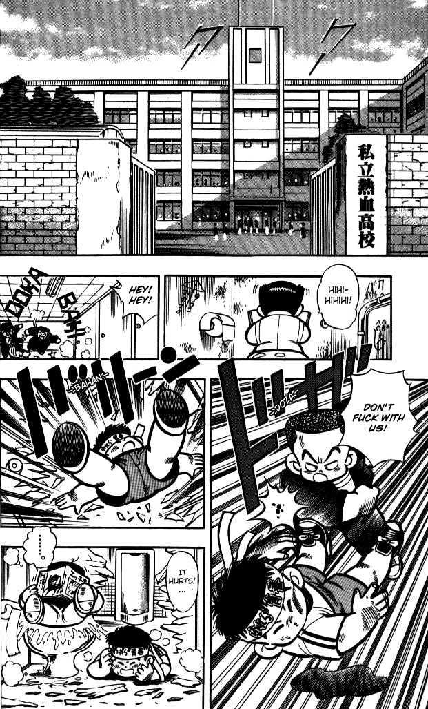 Kunio-Kun Chapter 1 #4